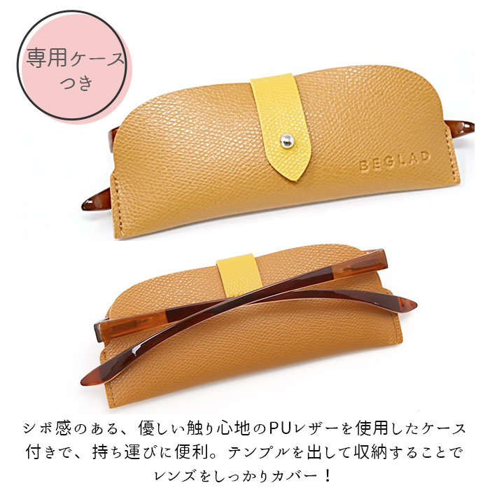 楽天市場】リーディンググラス 首掛け 通販 レディース メンズ 首