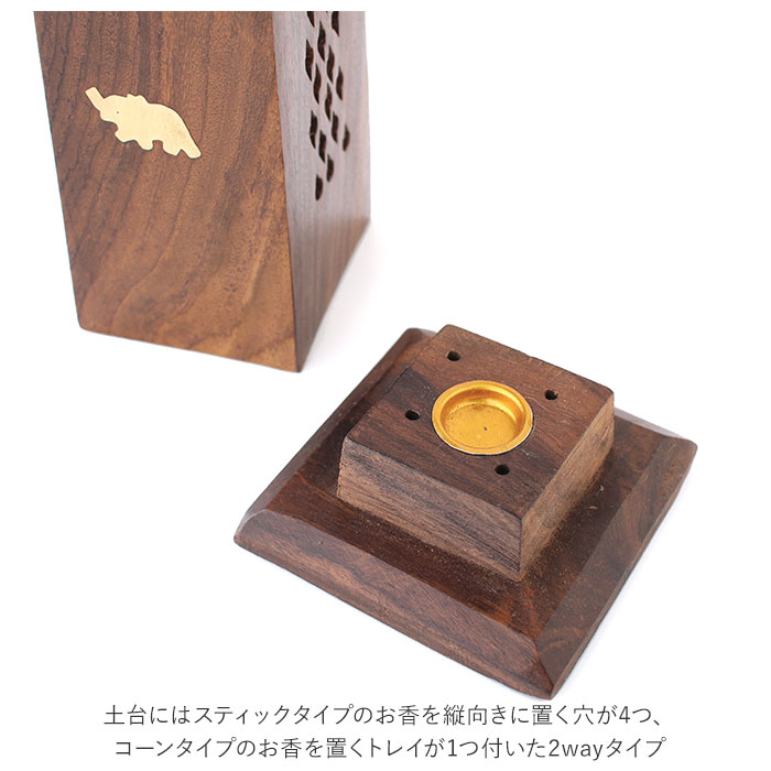 楽天市場】お香立て おしゃれ 通販 香立て 香立 かわいい おこうたて