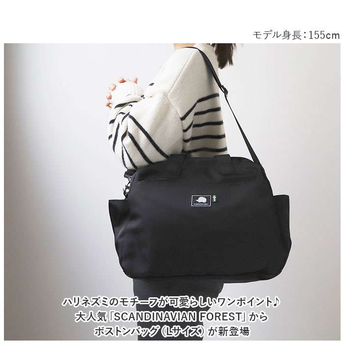 楽天市場】スカンジナビアンフォレスト バッグ 251-KESF270 通販