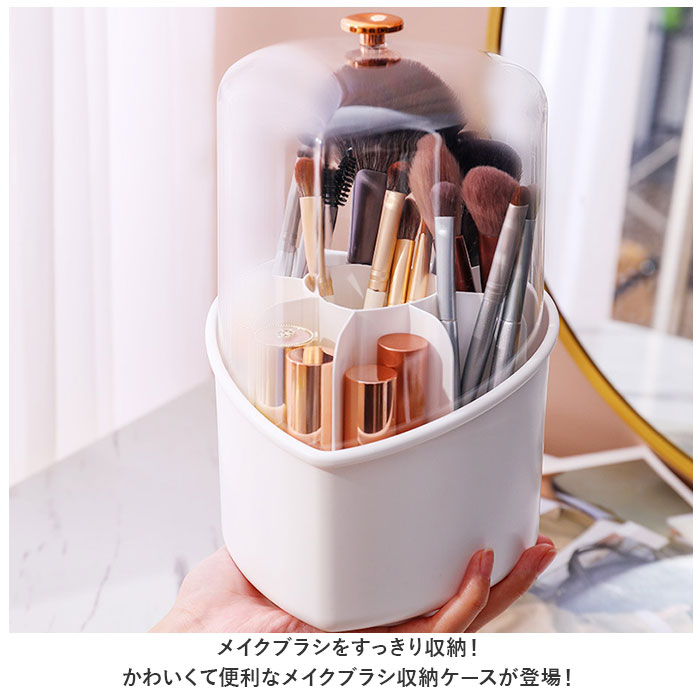 楽天市場】メイクブラシ ケース 通販 メイクブラシスタンド 化粧筆