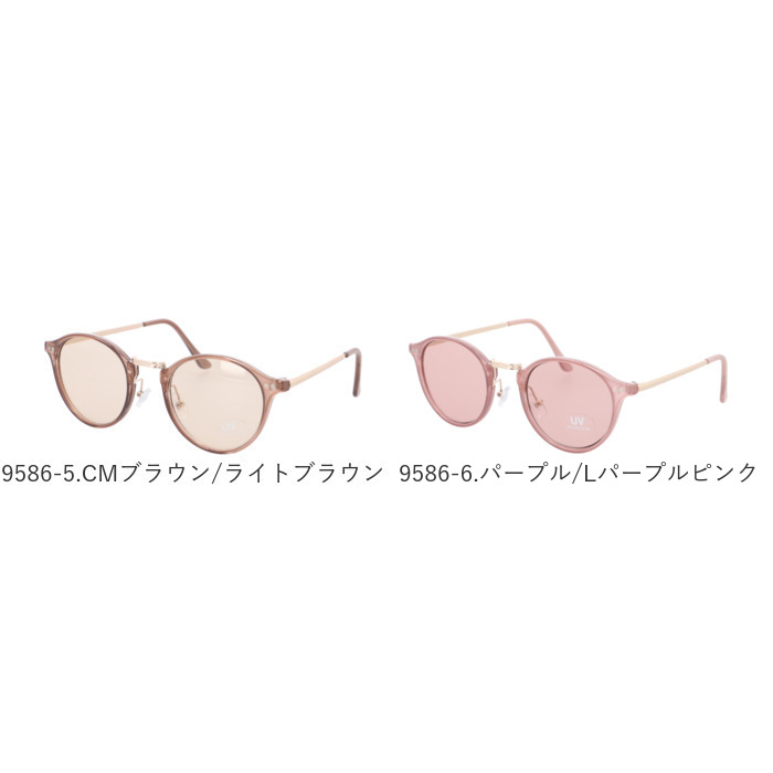 楽天市場】伊達メガネ おしゃれ 通販 サングラス ボストン 伊達眼鏡