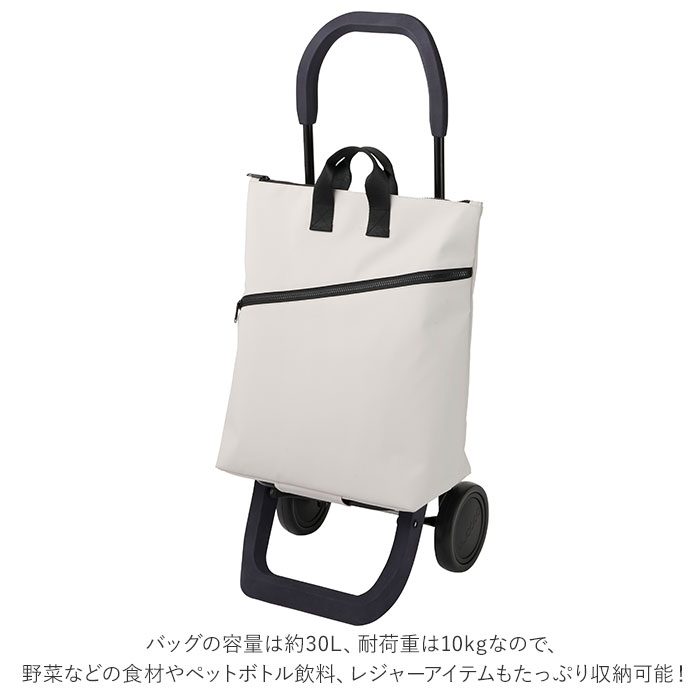 楽天市場】ココロ ショッピングカート cocoro 通販 エコバッグ