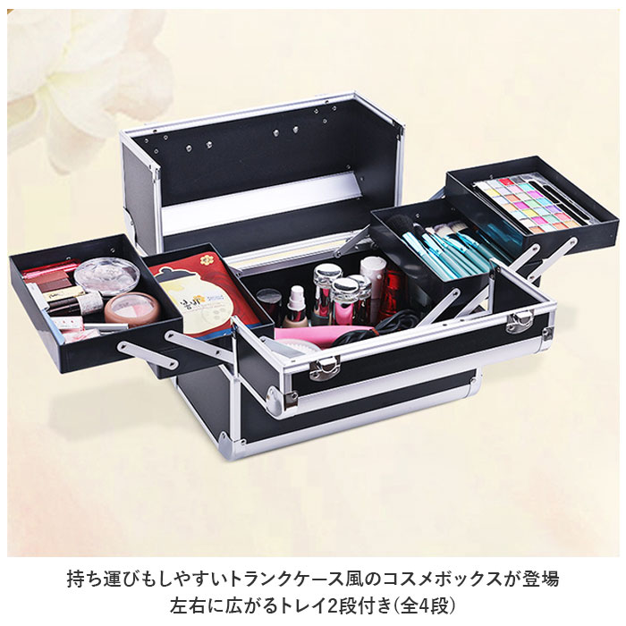 楽天市場】メイクボックス 持ち運び 通販 コスメボックス コスメ収納