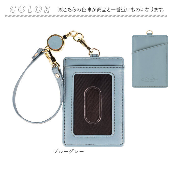 楽天市場】LIZDAYS リズデイズ パスケース lz-66301 通販 パスケース
