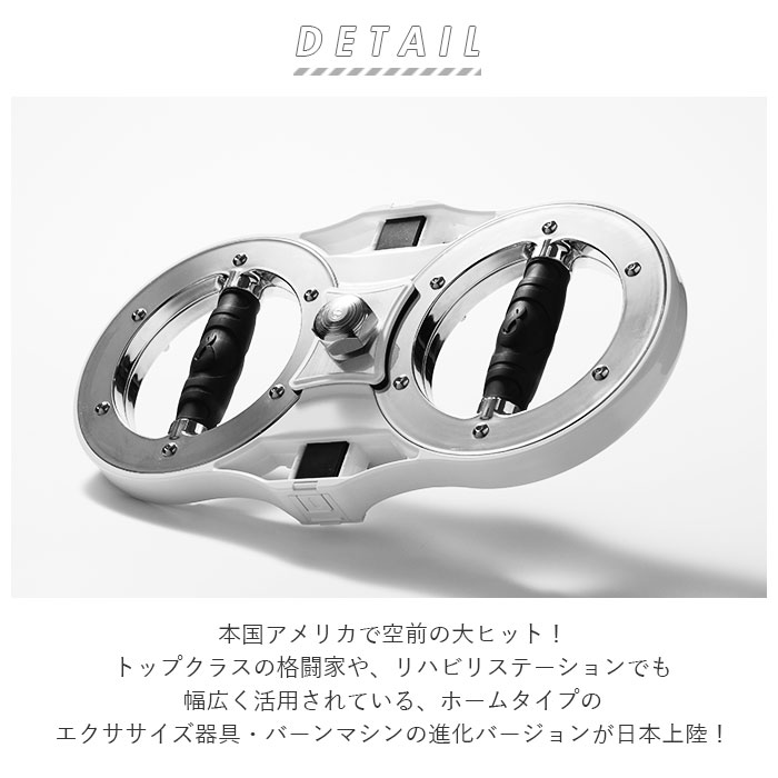 楽天市場】バーンマシン 2 トレーニングマシン 自宅 BURNMACHINE2