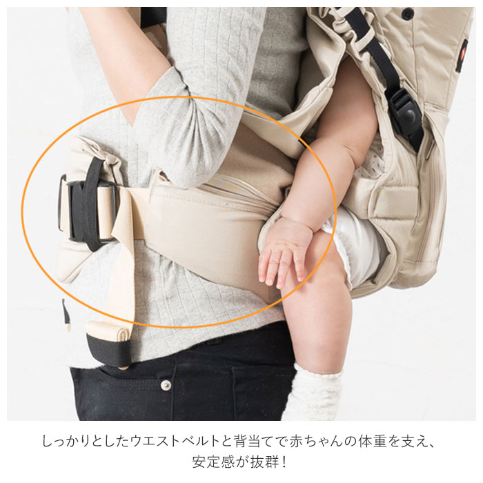 楽天市場】napnap 抱っこひも 双子 通販 ふたご 抱っこ紐 便利グッズ