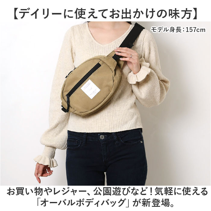 楽天市場】JOUET ショルダーバッグ ジョエット J6932 通販 ボディ