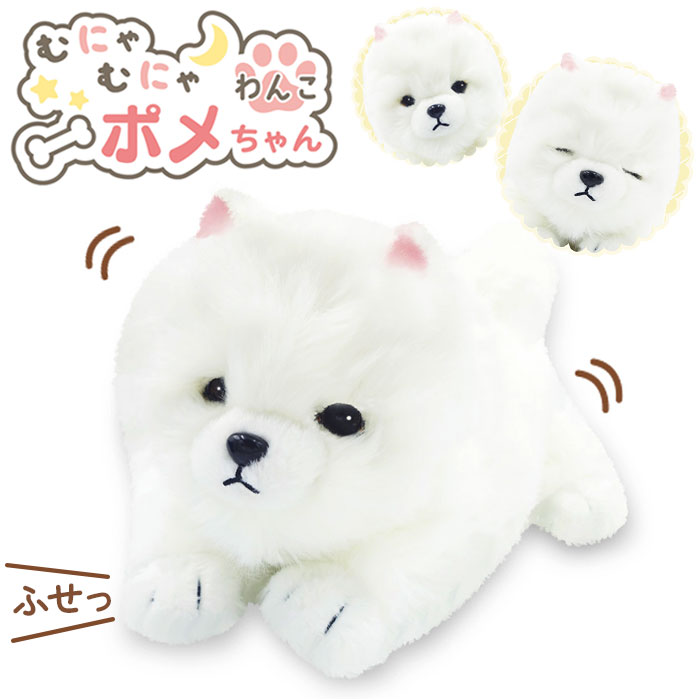 楽天市場】動く犬のおもちゃ 通販 おもちゃ 動く犬 音に反応 鳴く 目を