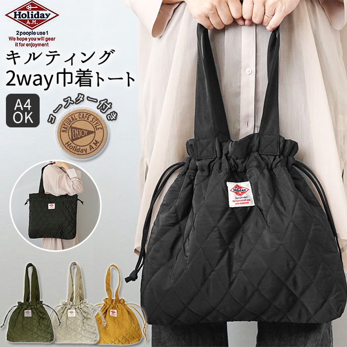 楽天市場】巾着 ショルダー バッグ 通販 レディース メンズ トート