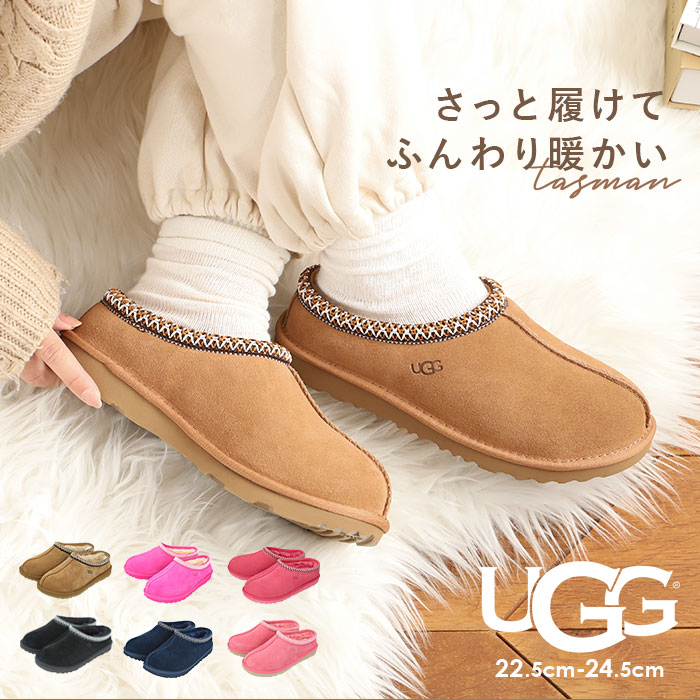 楽天市場】ugg サンダル レディース 通販 アグ 内ボア スリッパ ファー