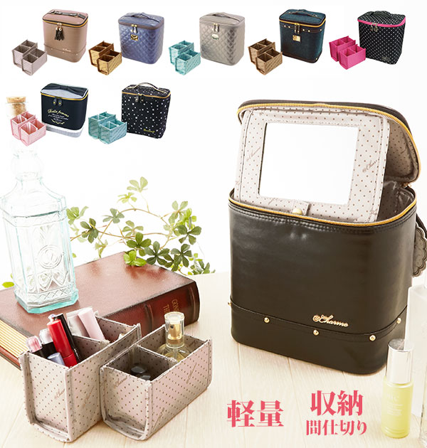 楽天市場】メイクボックス 鏡付き At First アットファースト 通販