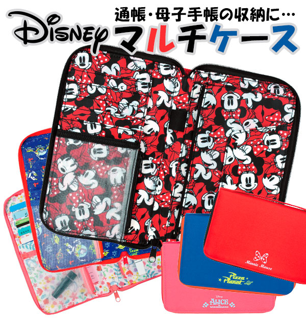 楽天市場】母子手帳ケース Kooza クーザ 通販 マルチケース