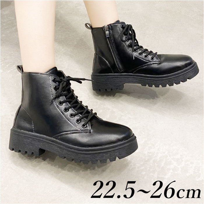 楽天市場】ショートブーツ レディース ローヒール 通販 編み上げブーツ