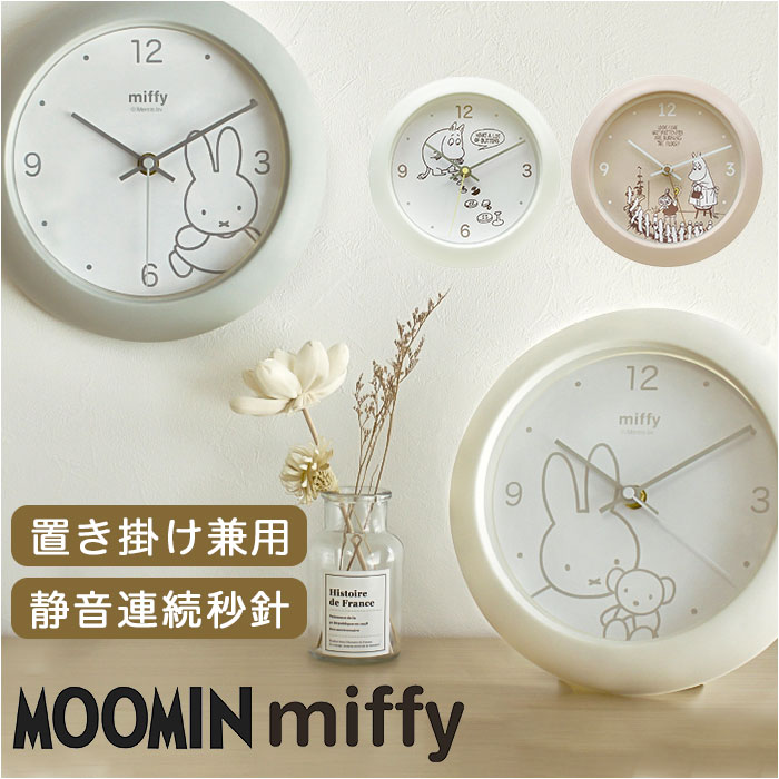 楽天市場】キャラクター 時計 置き時計 掛け時計 通販 置時計 掛時計