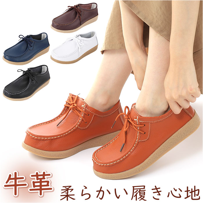 楽天市場】革靴 レディース 通販 チロリアンシューズ レザーシューズ