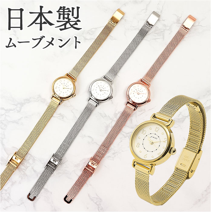 楽天市場】ジェイアクシス 腕時計 通販 J-AXIS BL1132 リストウォッチ