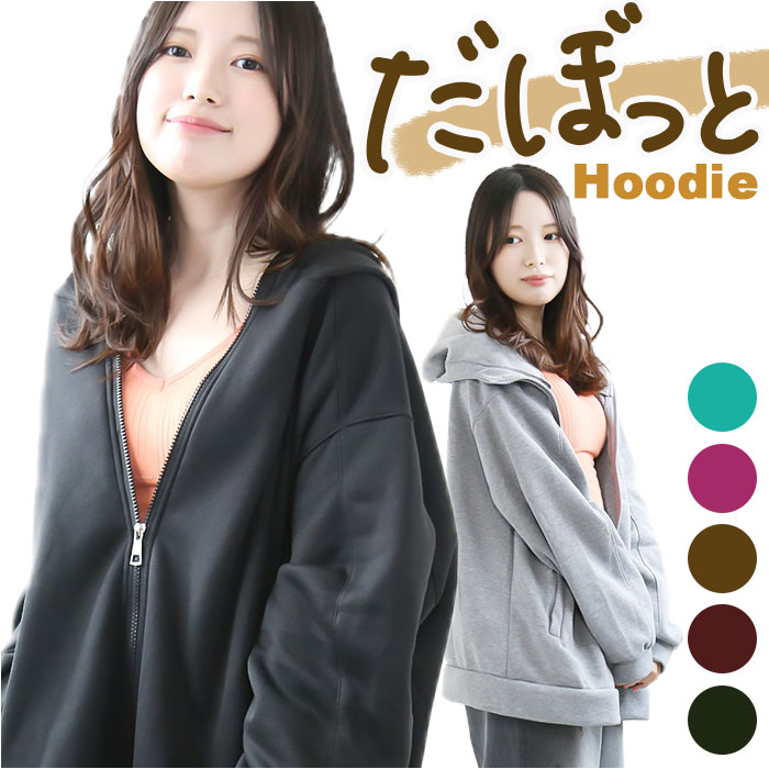 楽天市場】パーカー レディース 通販 トレーナー スウェット スエット