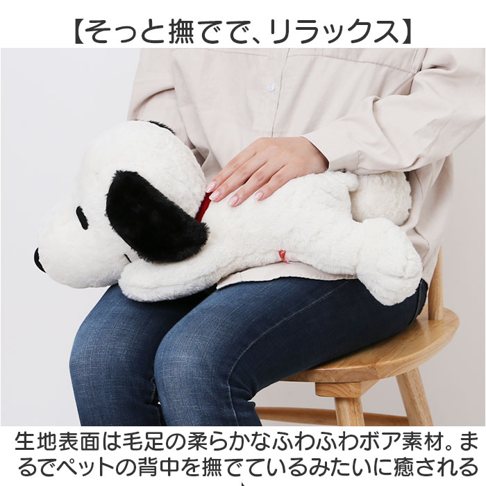 楽天市場】スヌーピー 大きい ぬいぐるみ 好評 ピーナッツ PEANUTS