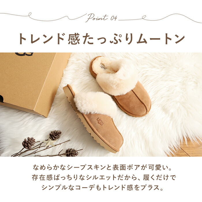 楽天市場】ugg サンダル レディース 好評 スリッパ ファー アグ 内ボア