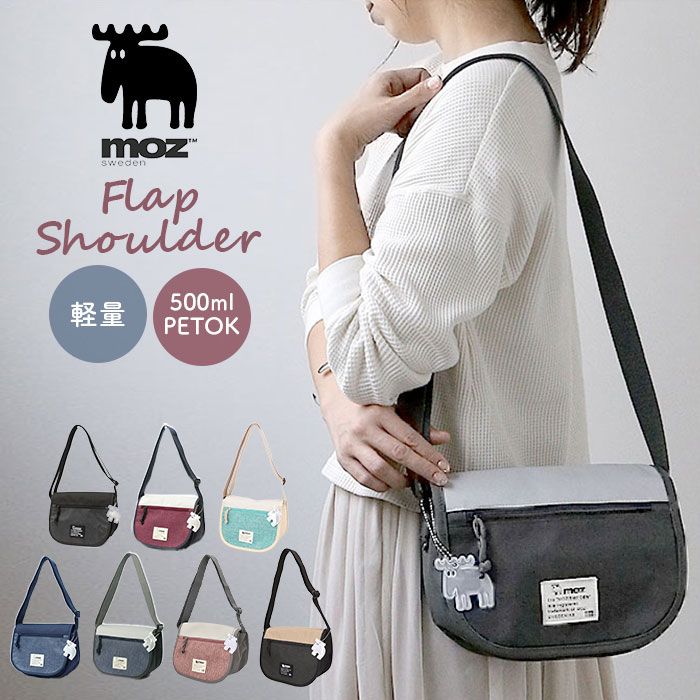 楽天市場】モズ ショルダーバッグ moz ZZEI-24 好評 ショルダーバック