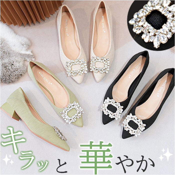 楽天市場】ビジュー パンプス 好評 靴 シューズ ローヒールパンプス