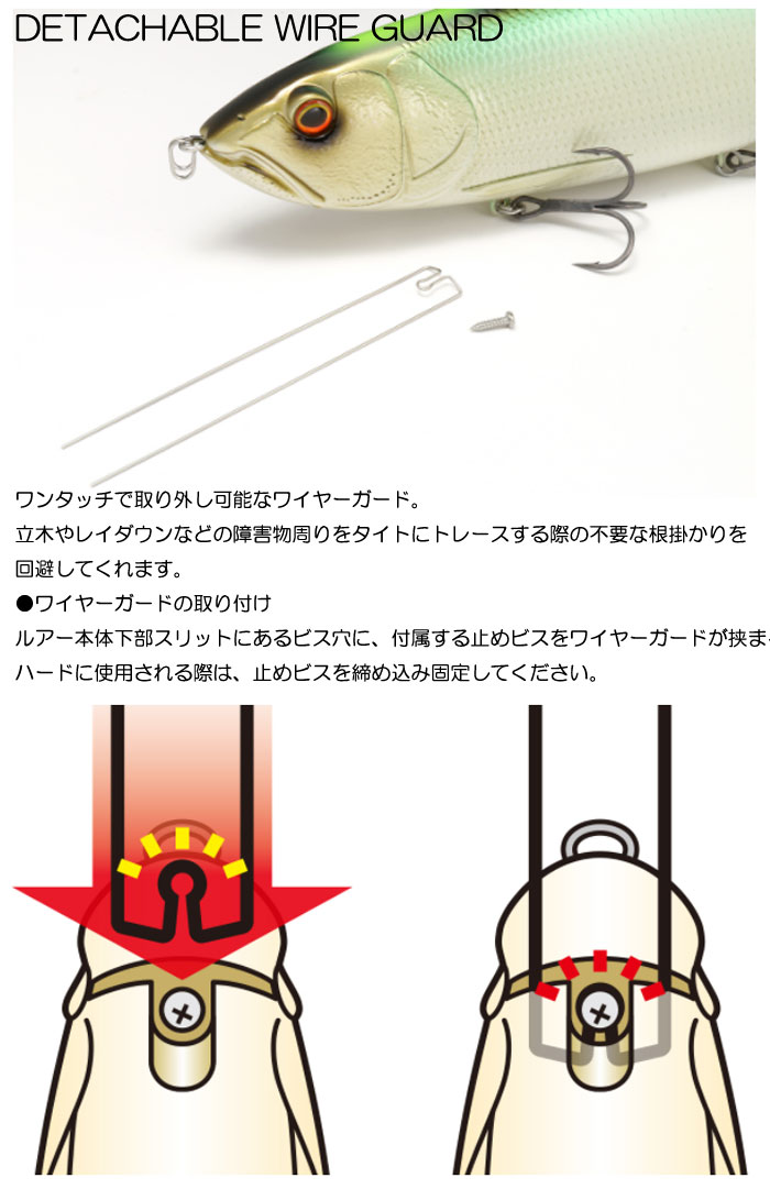 楽天市場】デプス ギラギラコウゲキ deps GIRAGIRA KOUGEKI