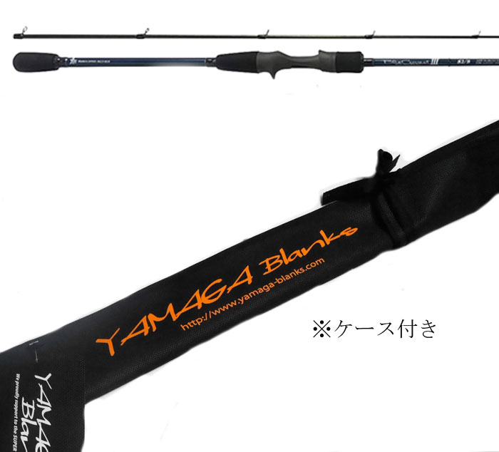 楽天市場】ヤマガブランクス ブルーカレント3 82/B YAMAGA BLANKS