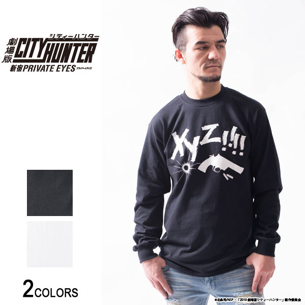 楽天市場】【楽天ランキング入賞商品】『劇場版シティーハンター