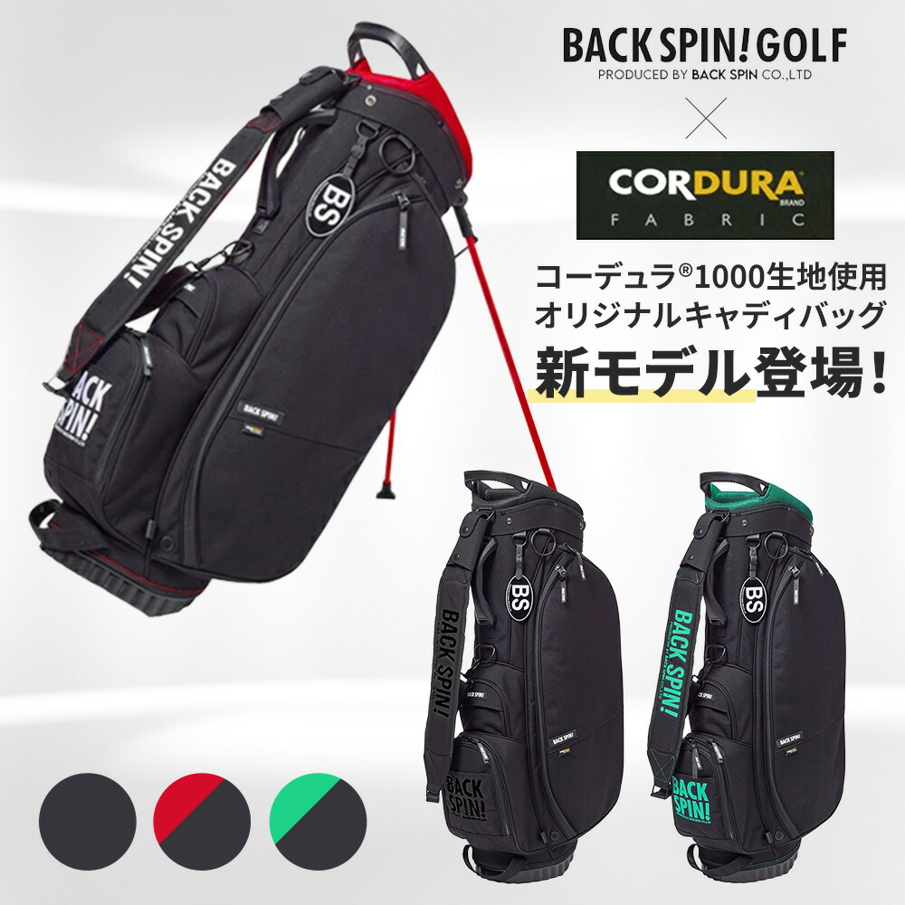 JUGGLER ゴルフバッグ キャディバッグ レア物】ジャグラー ゴルフ