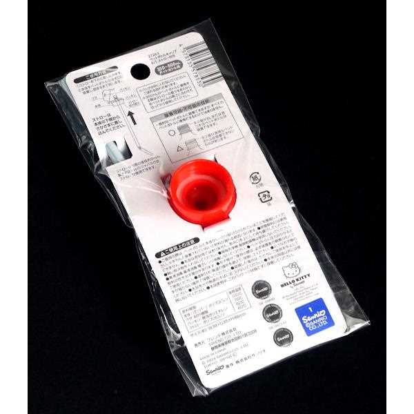 楽天市場】ペットボトルキャップ キティ 350~500ml用 ストロー付き