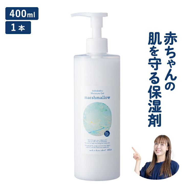 楽天市場】 マシュマロとポメロのセット商品 : ばぶばぶストア 楽天市場店