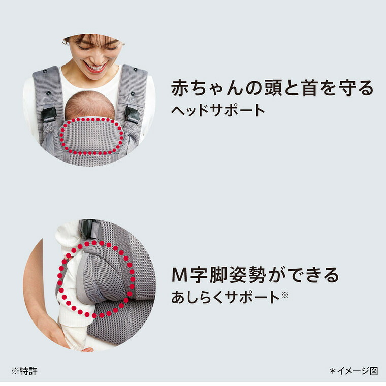 楽天市場】Aprica アップリカ ラクリス AB 抱っこ紐 (Laclis) 【新生児