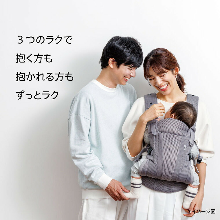 楽天市場】Aprica アップリカ ラクリス AB 抱っこ紐 (Laclis) 【新生児