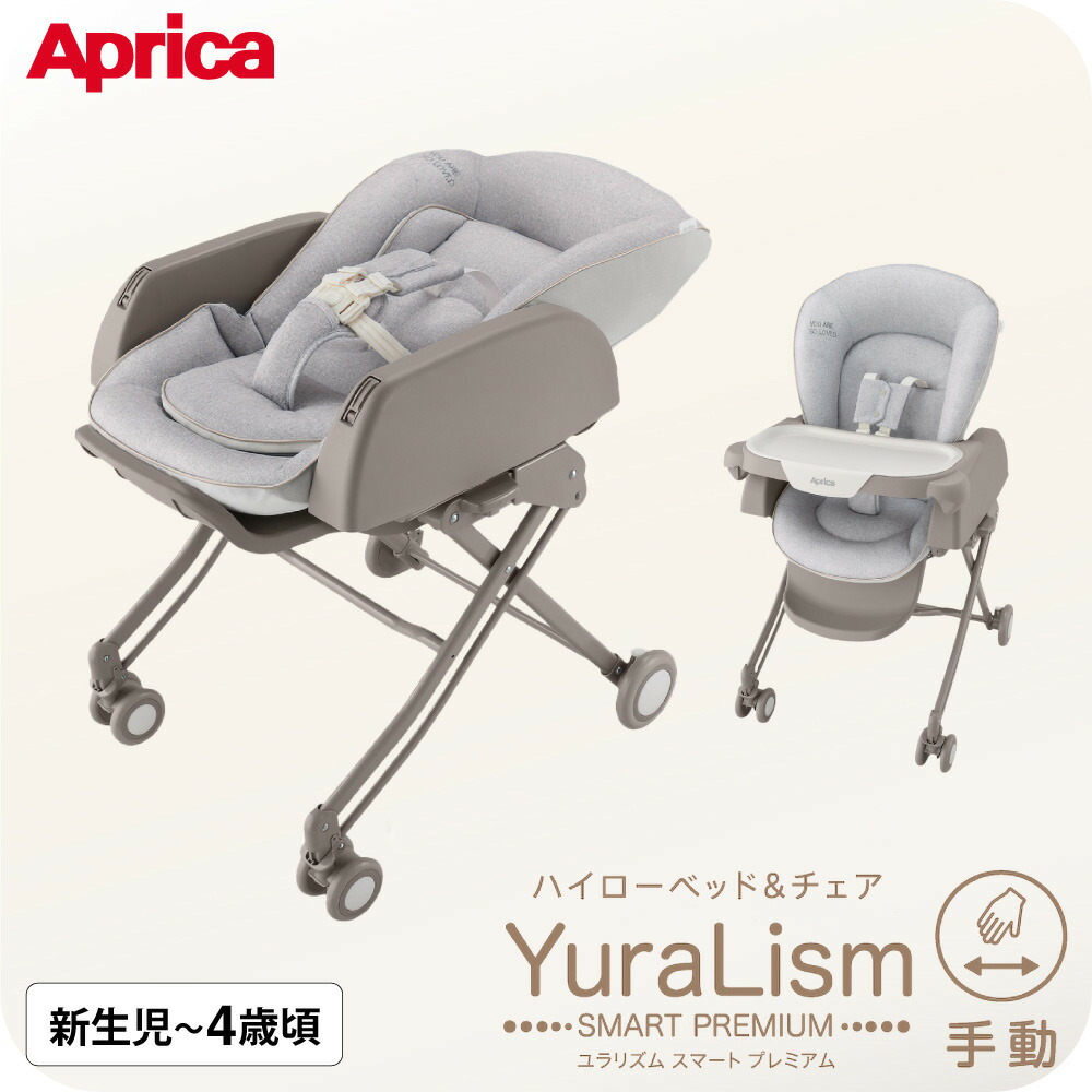 楽天市場】ユラリズム オート プレミアムの通販