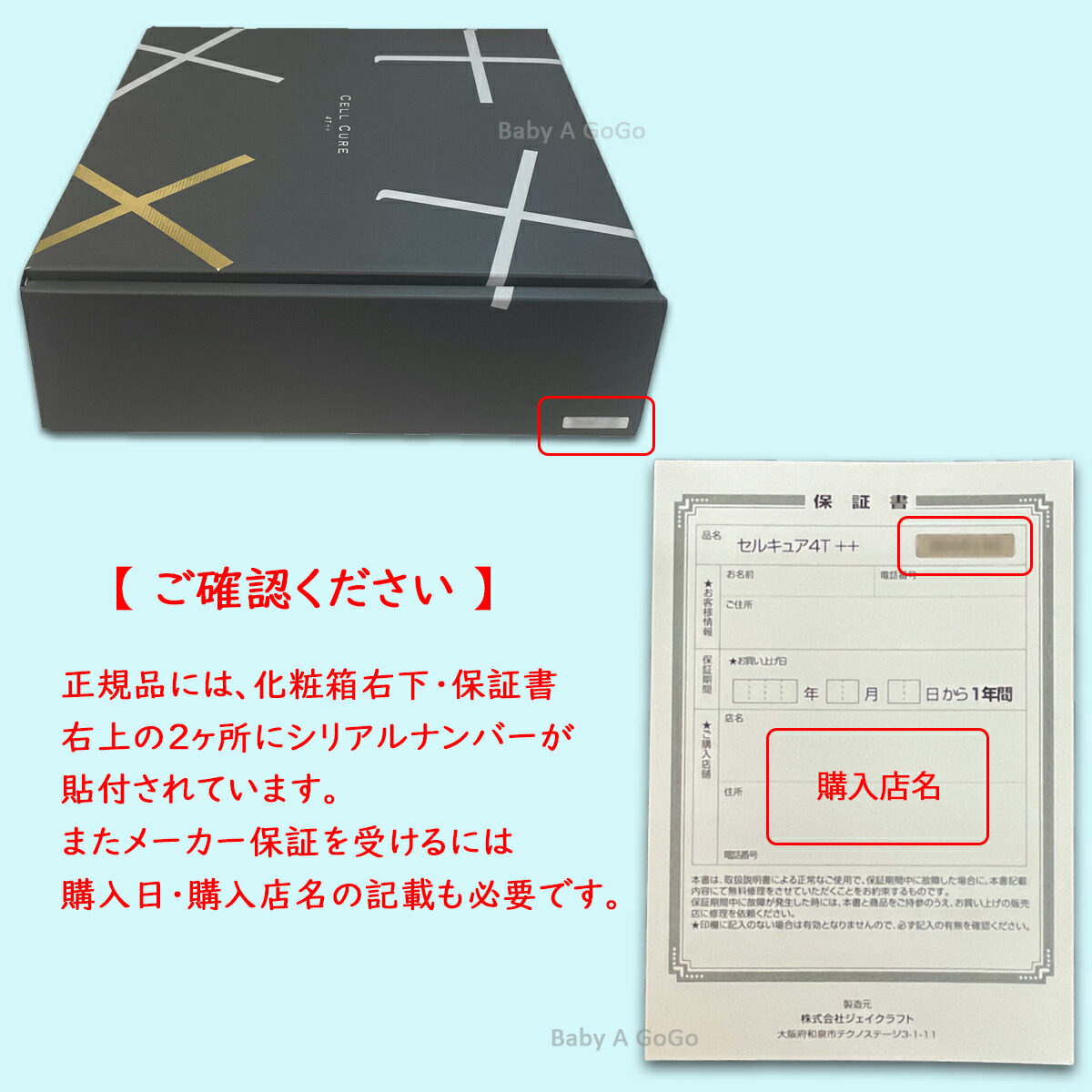 楽天市場】【ベレガ認定・公式正規販売店】【2年延長保証付き