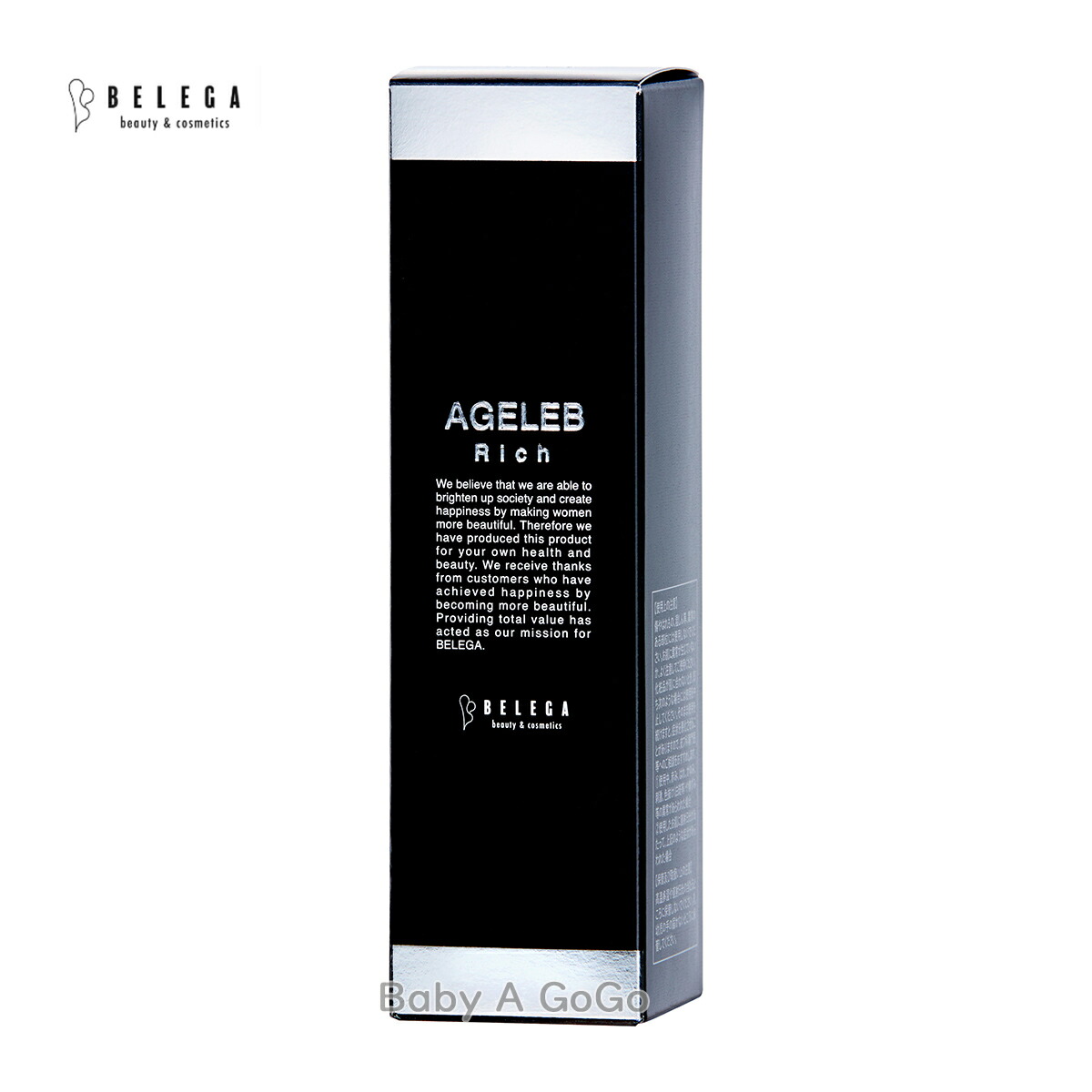 楽天市場】【ベレガ認定・公式正規販売店】 BLG AGELEB Rich