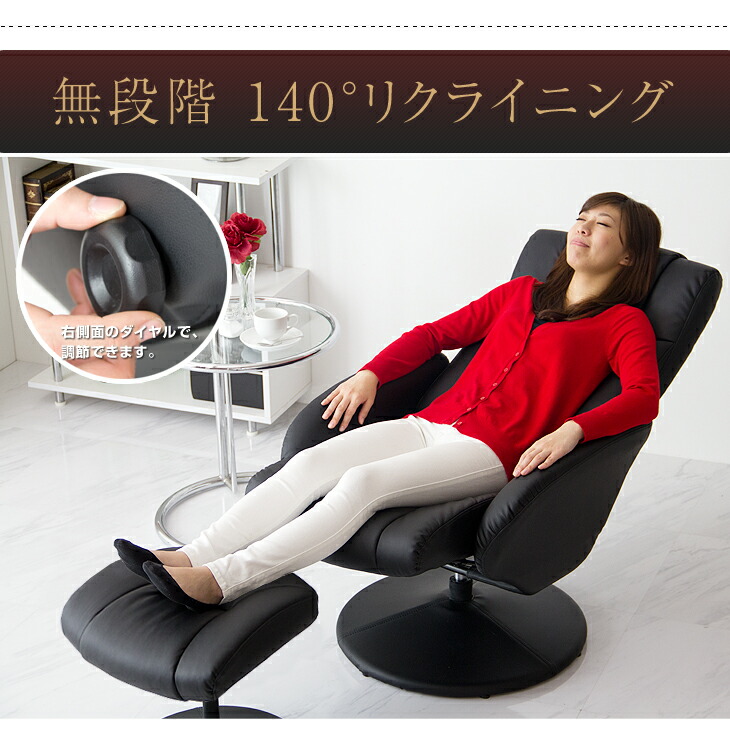 楽天市場】リクライニングチェア 一人掛け ソファ オットマン ソフト