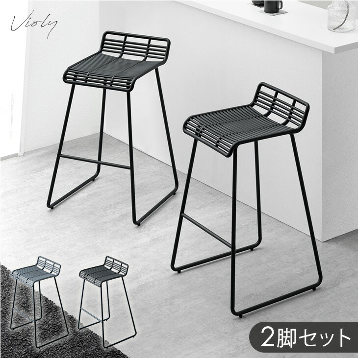 楽天市場】【本日クーポン3%引】 2脚セット カウンターチェア 背もたれ