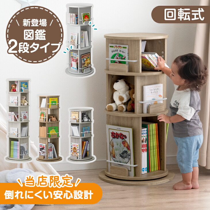 rabenda24 本棚① rabenda24 本棚① rabenda24 本棚① rabenda24 本棚