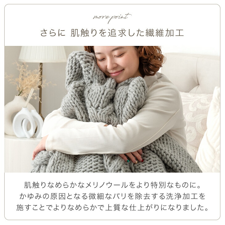 楽天市場】【在庫一掃プライス】 眠るセーター 毛布 メリノウール100