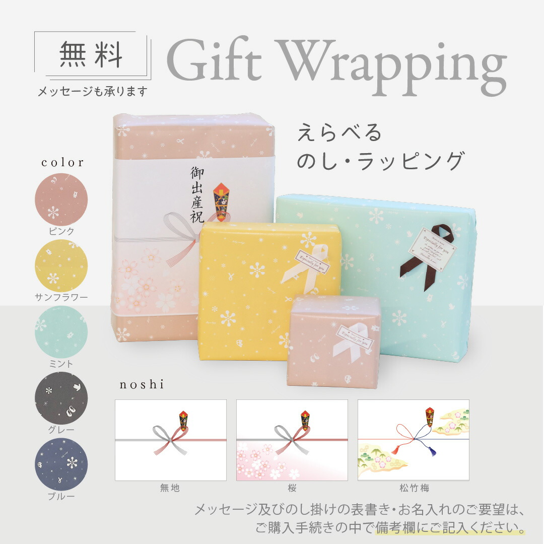 楽天市場】【セット】 FICELLE ( フィセル ) 10mois ( ディモワ