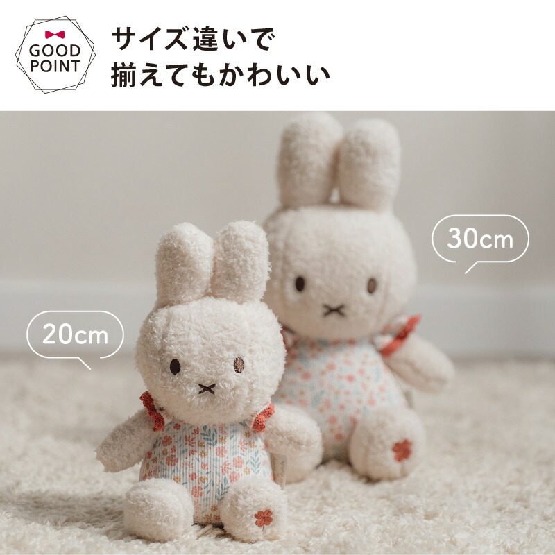 楽天市場】Little Dutch（リトルダッチ） miffy x Little Dutch