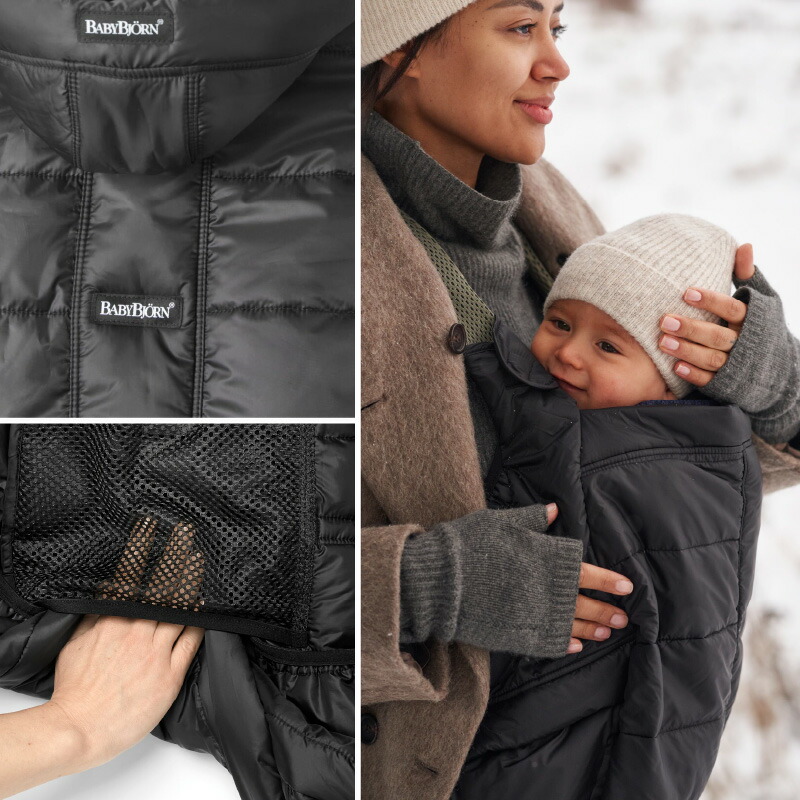 楽天市場】＼最新モデル／ベビービョルン 抱っこ紐 防寒カバー