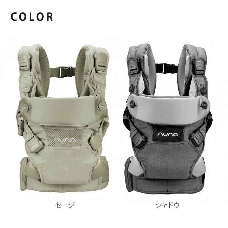 楽天市場】＼LINE400円クーポン／ヌナ nuna カドル SOFTENED シャドウ