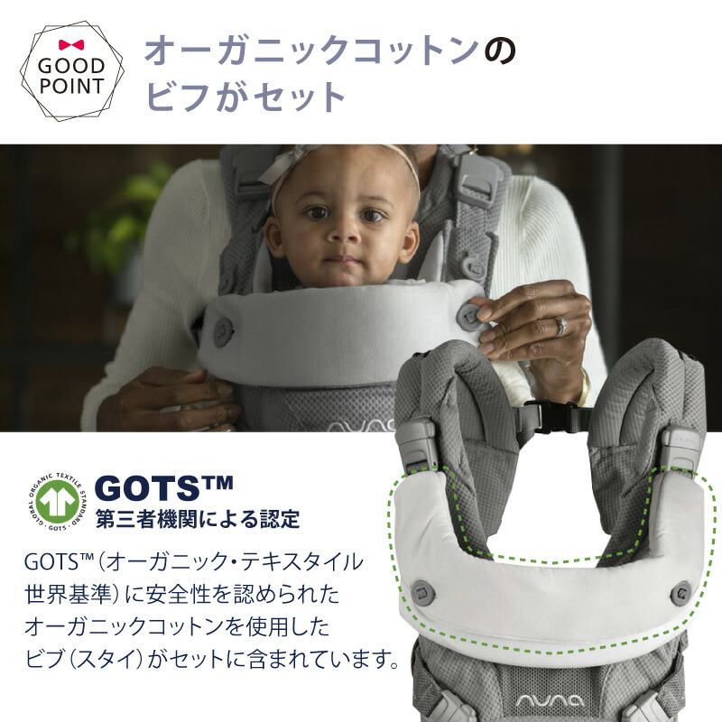 楽天市場】＼LINE400円クーポン／ヌナ nuna カドル cudl アスペン