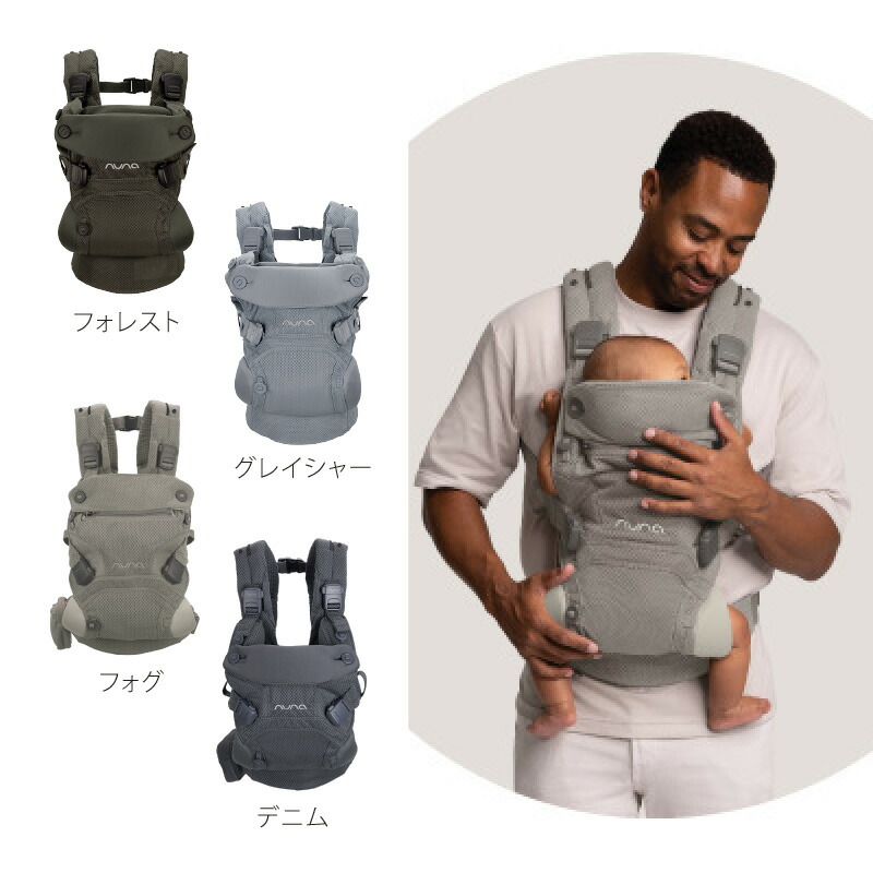 楽天市場】＼レビュー特典付！／＼LINE400円クーポン／ヌナ nuna