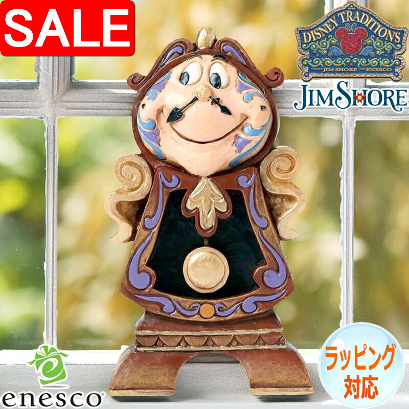 楽天市場】ディズニー 美女と野獣 コグスワースの通販