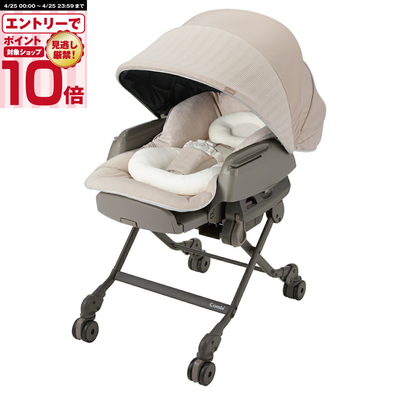 楽天市場】コンビ ホワイトレーベル ネムリラ auto swing プレミアム