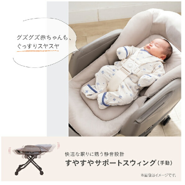 楽天市場】Combi 手動 スウィング ベビーラック ハイローベッド