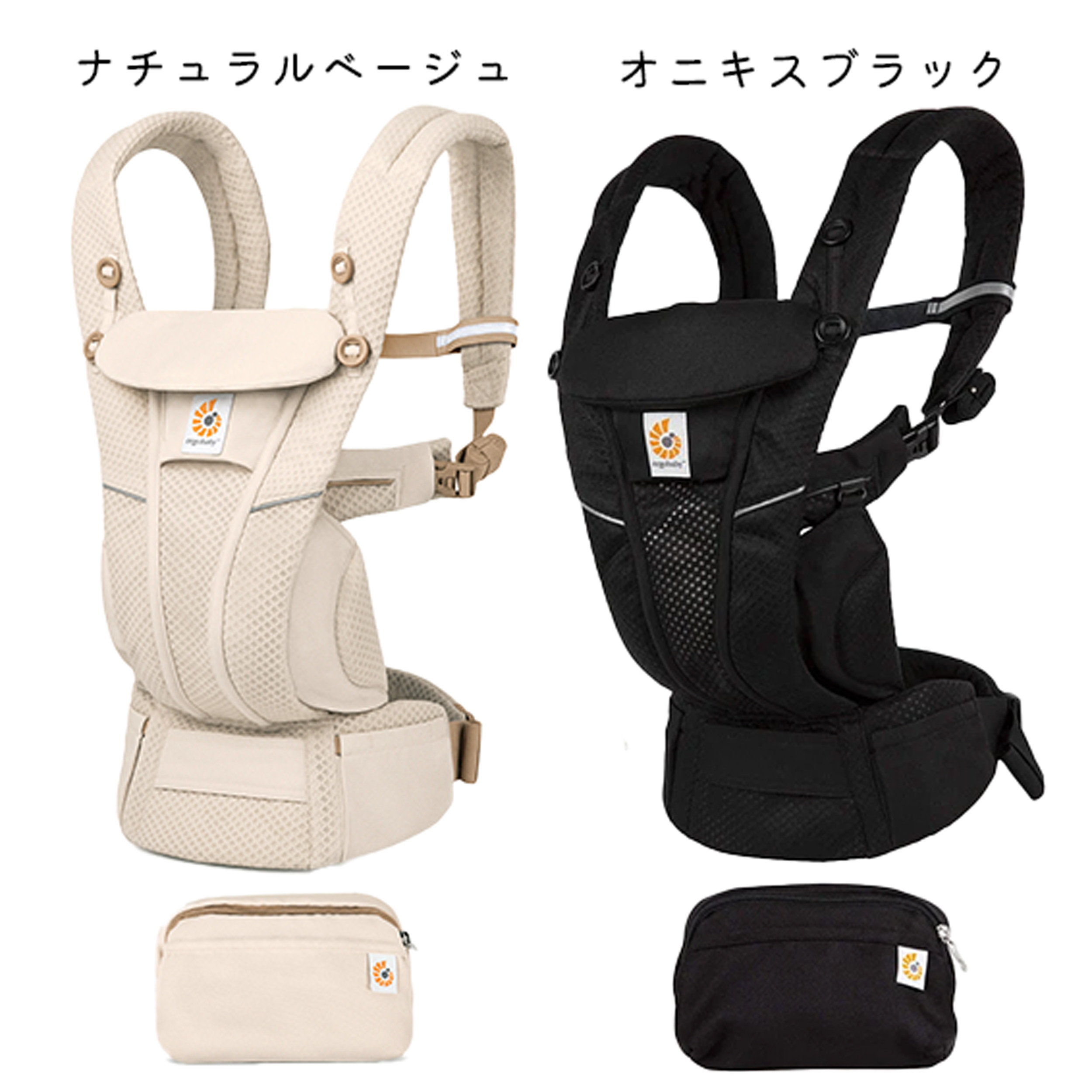 楽天市場】エルゴベビー オムニブリーズ オムニ ブリーズ omni だっこ